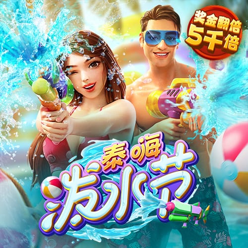 万博体育app