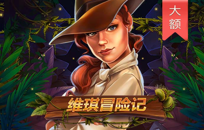 2121非凡体育app平台下载